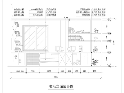 柜体图块 平面 立面 施工图