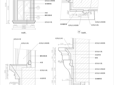 海派建筑窗 施工图