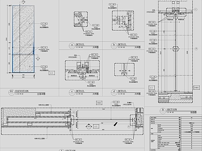 不锈钢玻璃内嵌式推拉门节点 施工图