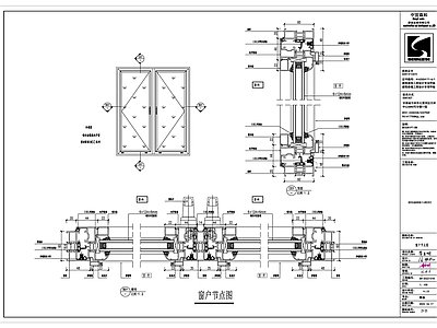 铝合金窗安装节点 施工图