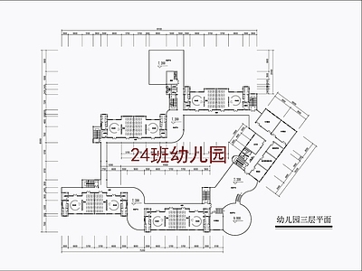 现代24班幼儿园 施工图