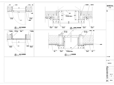 门节点大样图 施工图 推拉