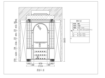 欧式简约U型酒窖空间立面 施工图