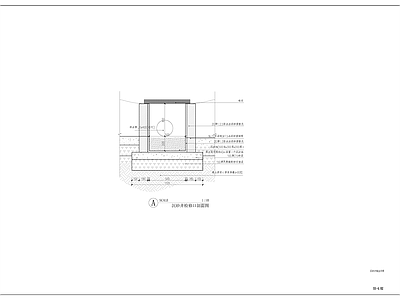 沉砂井 节点施工图