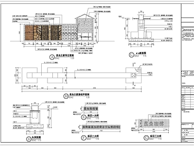 昆虫之家详图 施工图