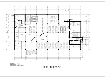 人防建筑 施工图