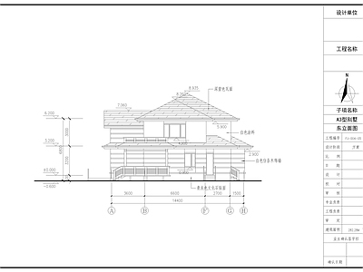 别墅建筑 施工图