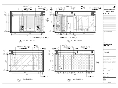 现代简约轻奢家装立面 施工图 平层