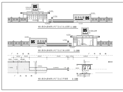 电气公司大门与门卫室设计方案图 施工图