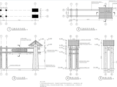 现代乡村景观大门景观入口大门详图 施工图