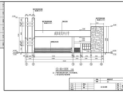 小学校大门建筑 电路给排水 施工图