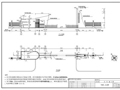 入口大门 施工图