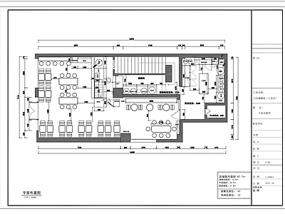 螺蛳粉店铺室内 施工图