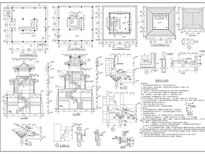 古代建筑 施工图