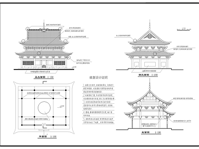 古建筑 施工图