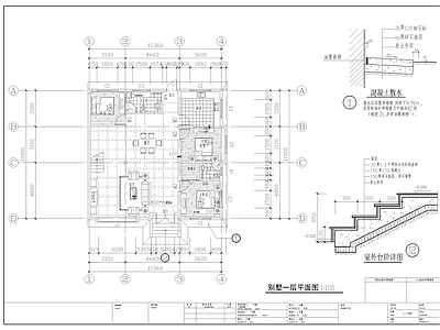 别墅建筑 施工图