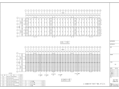 零件加工厂房钢结构设计 施工图