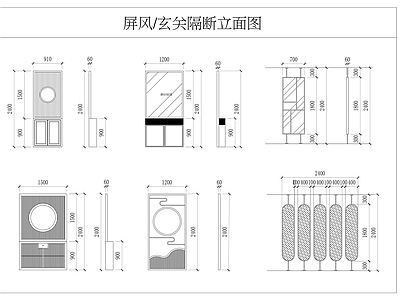 玄关屏风 图库