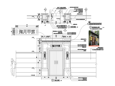 中式入口大门 施工图