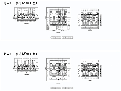 白云山130㎡户型联排别墅 平面图