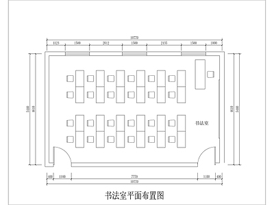 书法教室室内 施工图