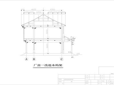 骑楼建筑 施工图