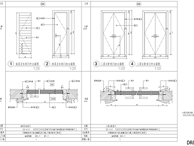 12套门安装详图 施工图 通用节点