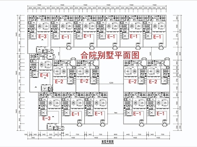 新中式合院别墅建筑平面图