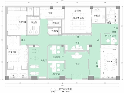 500平诸暨SPA美容会所室内 施工图