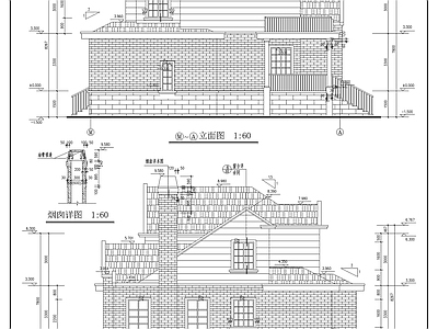 别墅建筑 施工图