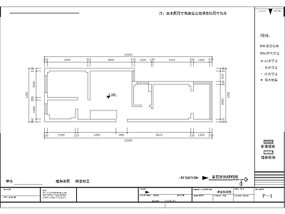 2套顶层阁楼室内 施工图 平层