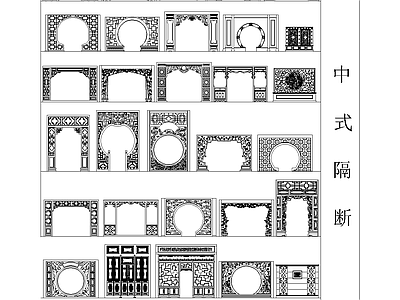 2024中式风格隔断图库