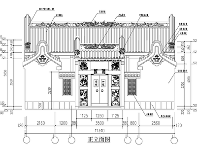 潮汕古建筑 施工图