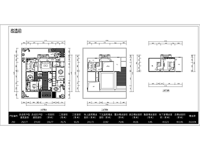 250合院型别墅建筑平面图