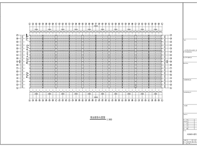 96米×240米钢结构 施工图