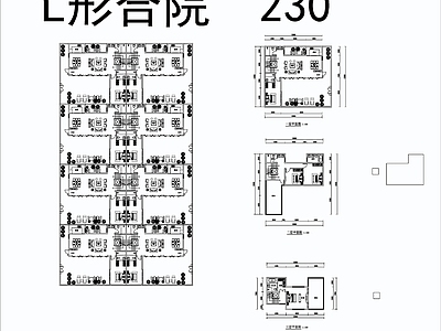 L型合院230㎡户型家装 平面图