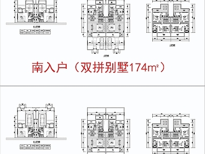 双拼别墅174㎡家装 平面图 二层别墅