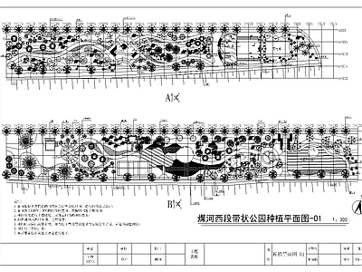 带状公园植物景观 施工图