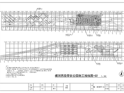 带状公园景观 施工图