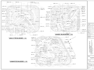 口袋公园景观绿化 施工图