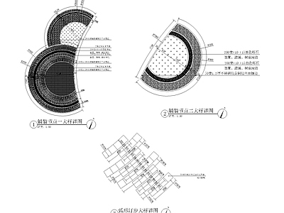 铺装节点大样详图 施工图