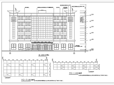 5层办公楼建筑 施工图