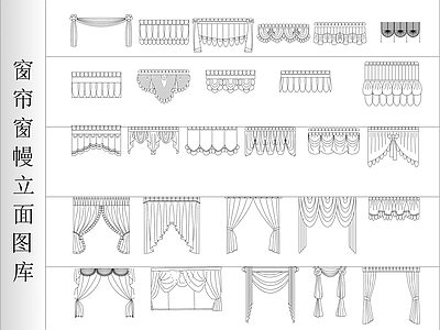 窗帘窗幔立面 图库