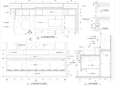 卫生间洗手台详图 施工图