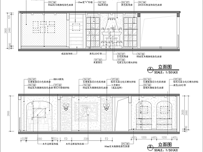 地中海风格客厅立面图 施工图