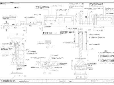 新开河公园景观 施工图