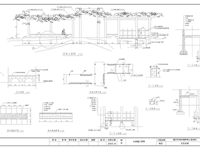 文宗公园景观 施工图