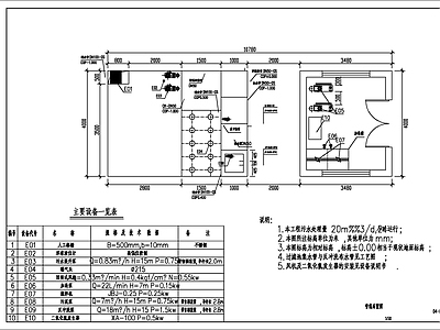 20立方地埋式一体化污水处理设备 施工图