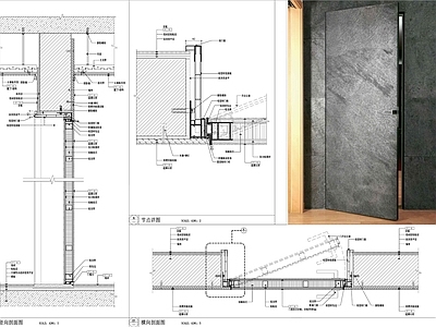 极简石材隐形门节点 施工图