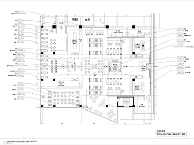 1120㎡咖啡厅西餐厅餐饮 施工图